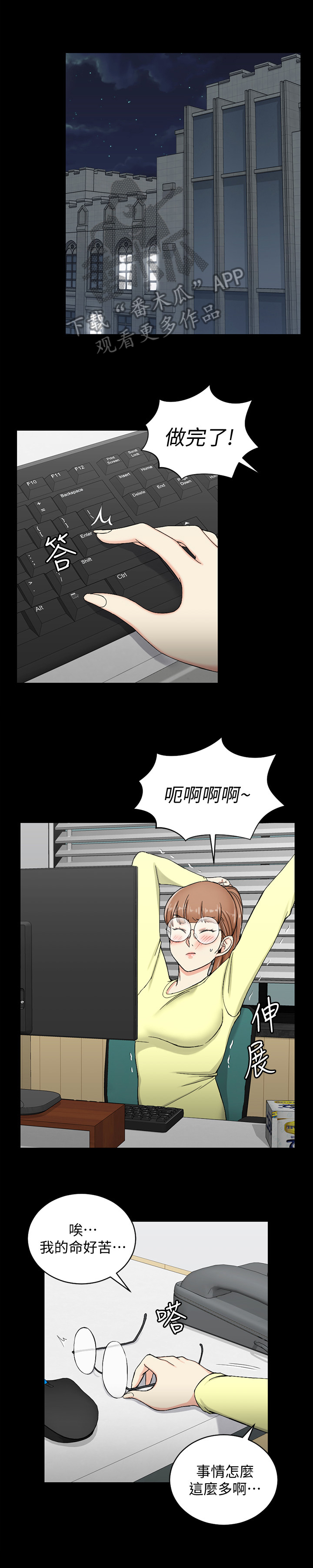 第123章：聚会0