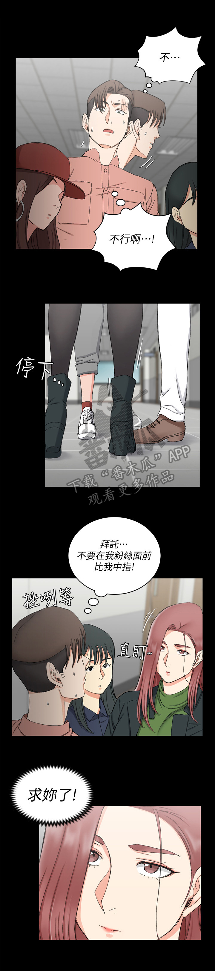 第102章：心动9