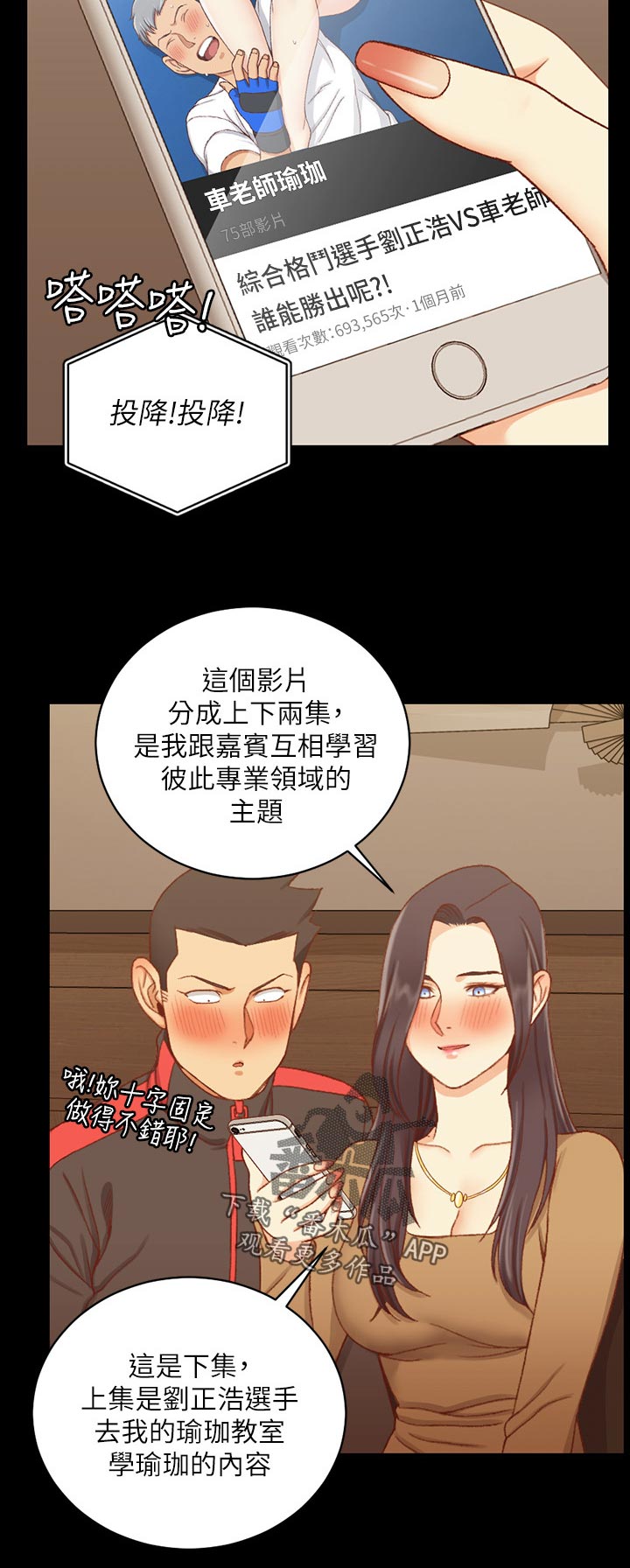 第200章：拜访8
