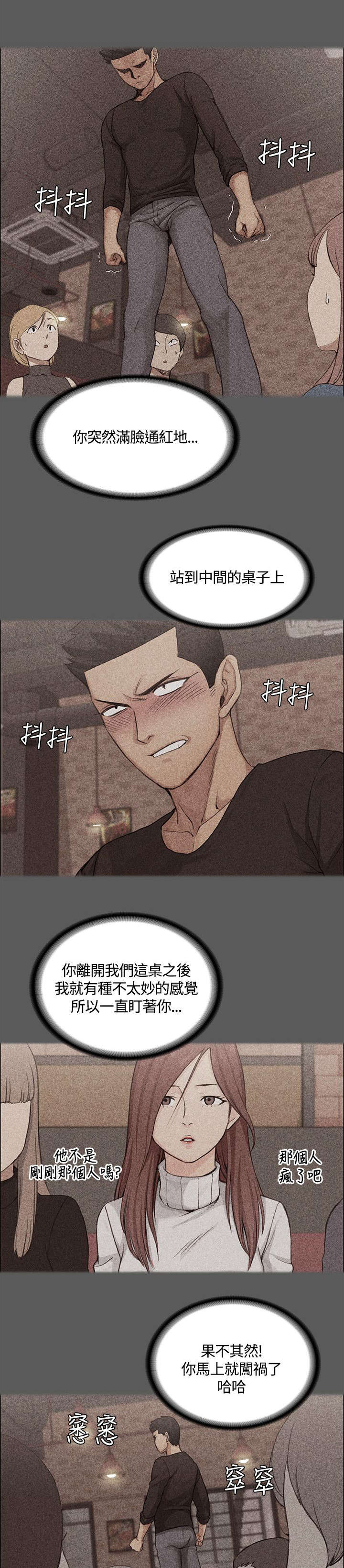第9章：揭露6