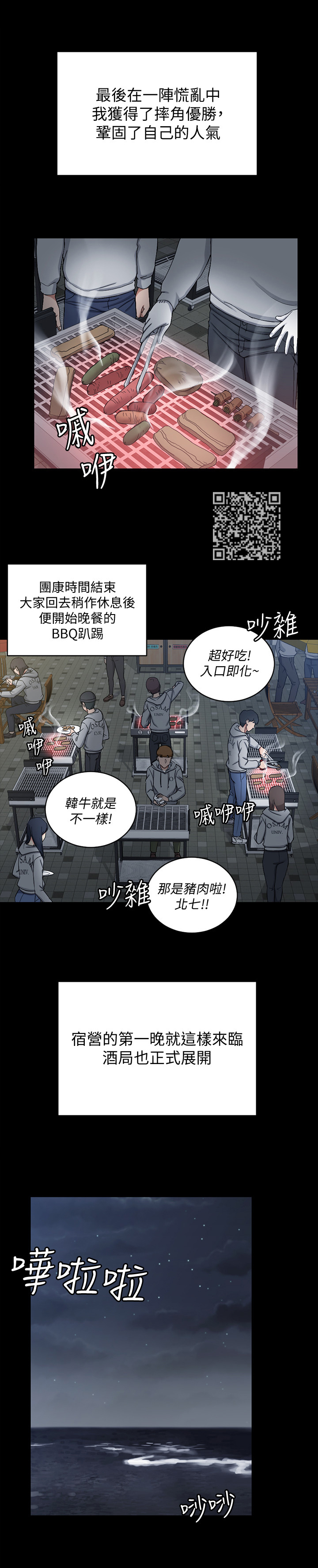 第122章：下定决心5