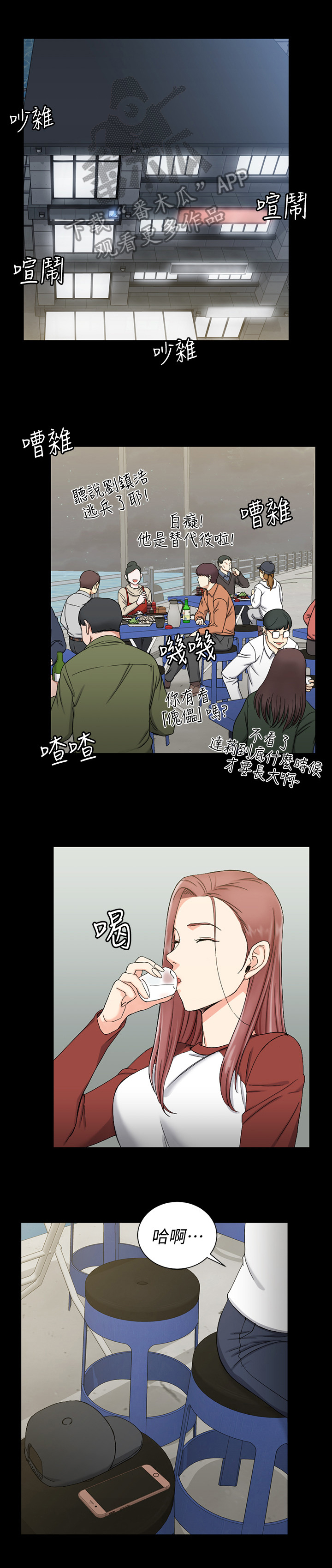 第124章：找上门0