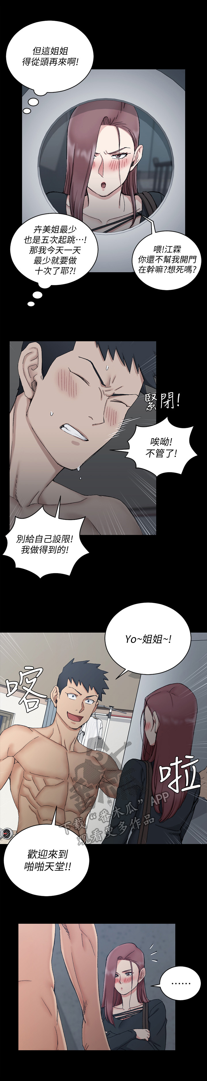 第99章：叫人3