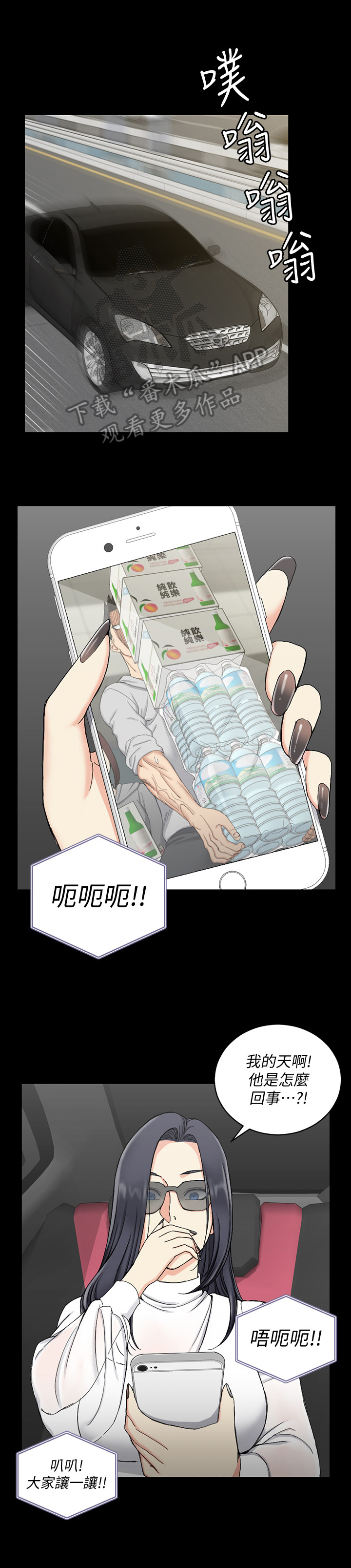 第122章：下定决心0