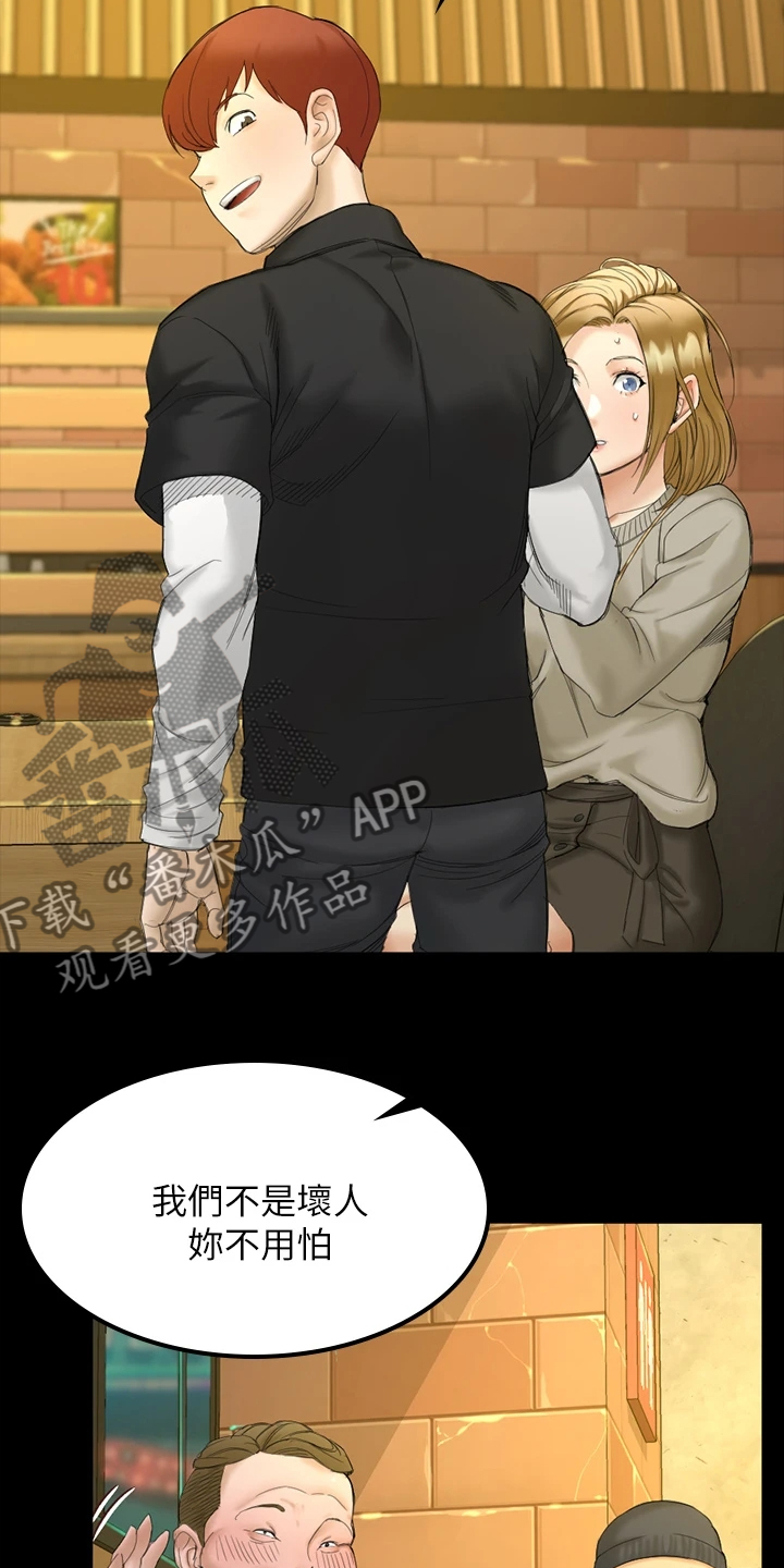 第261章：想谈恋爱28