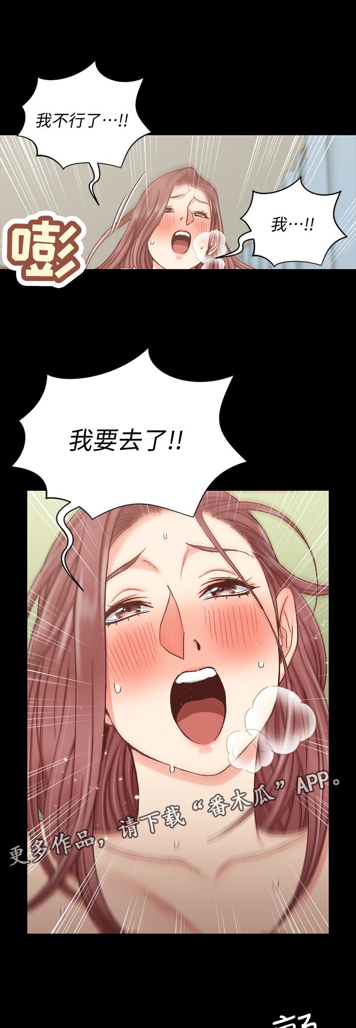 第184章：满足7