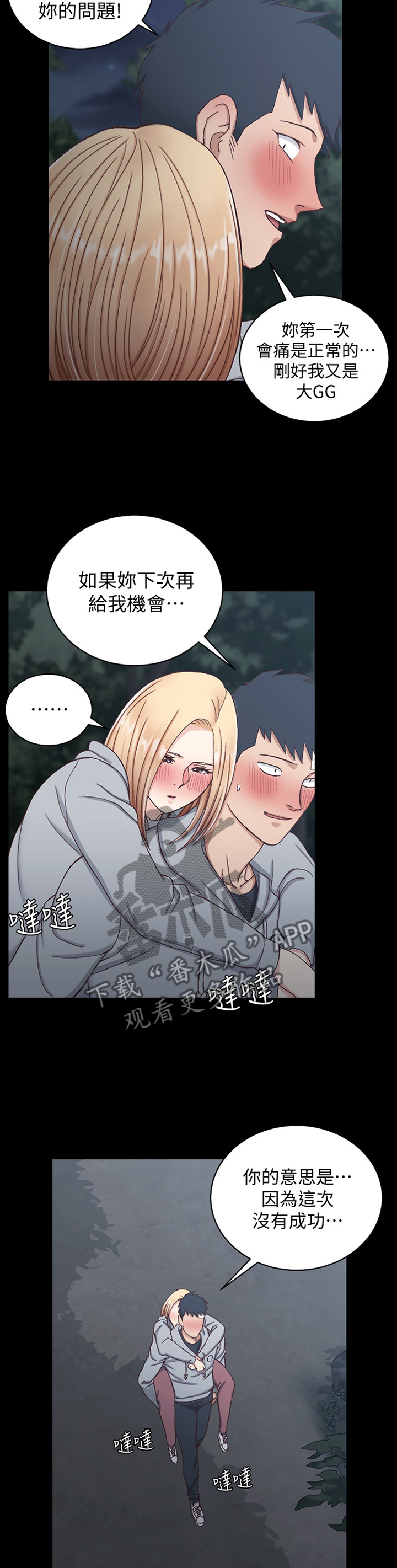 第152章：计策1