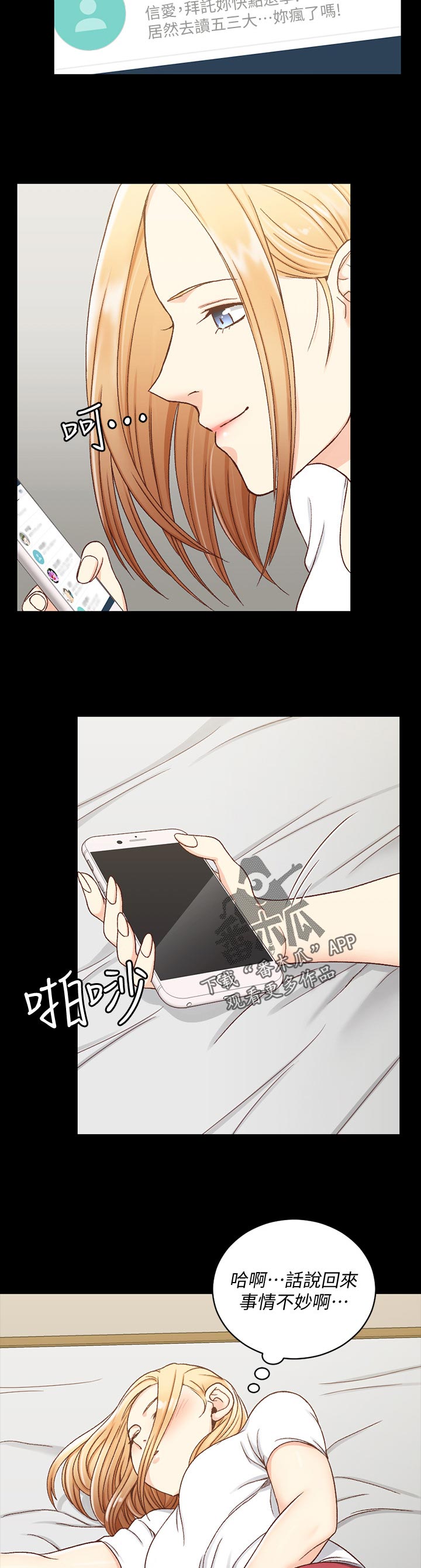 第170章：想起14