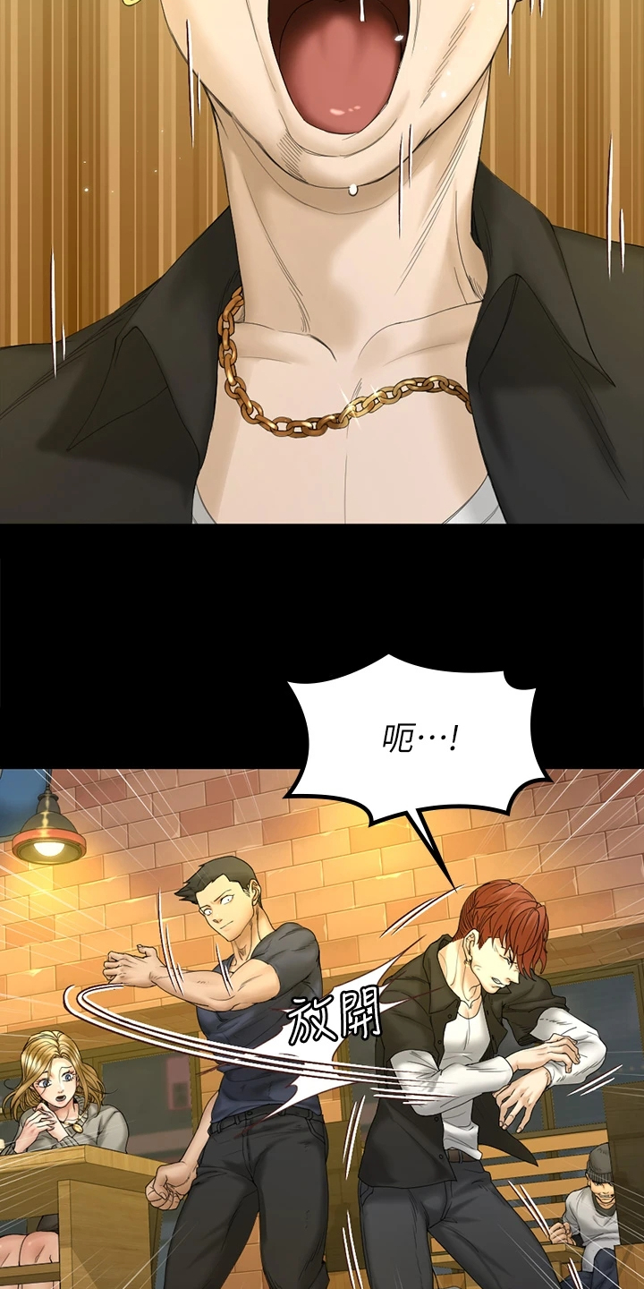 第262章：实践方法4
