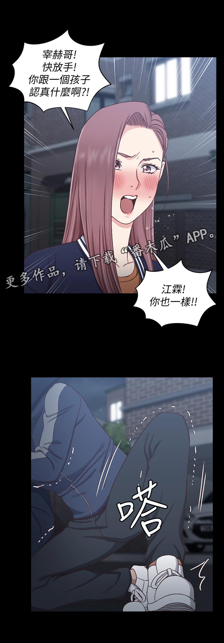 第178章：阻拦8