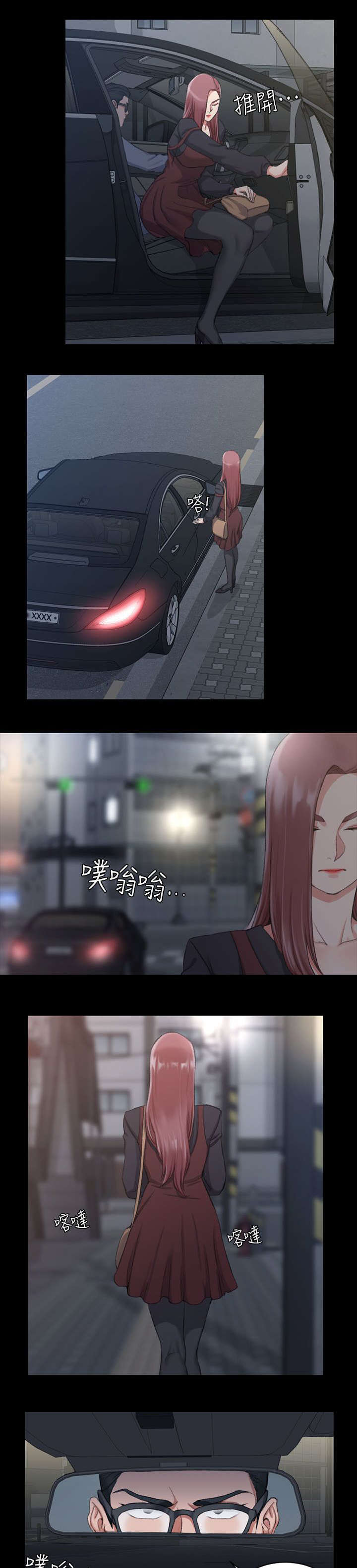 第45章：失望4