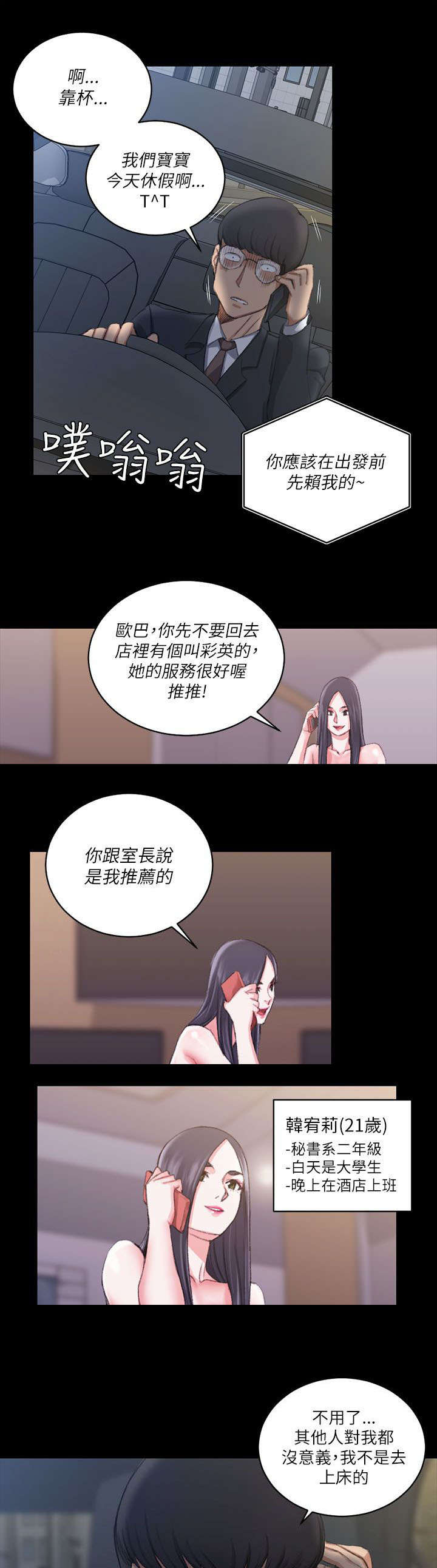 第43章：视频15