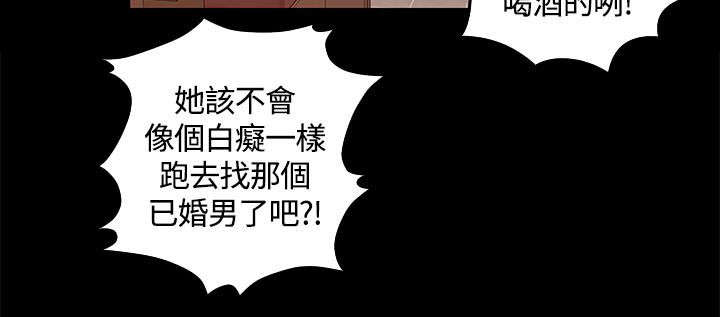 第24章：同班同学5