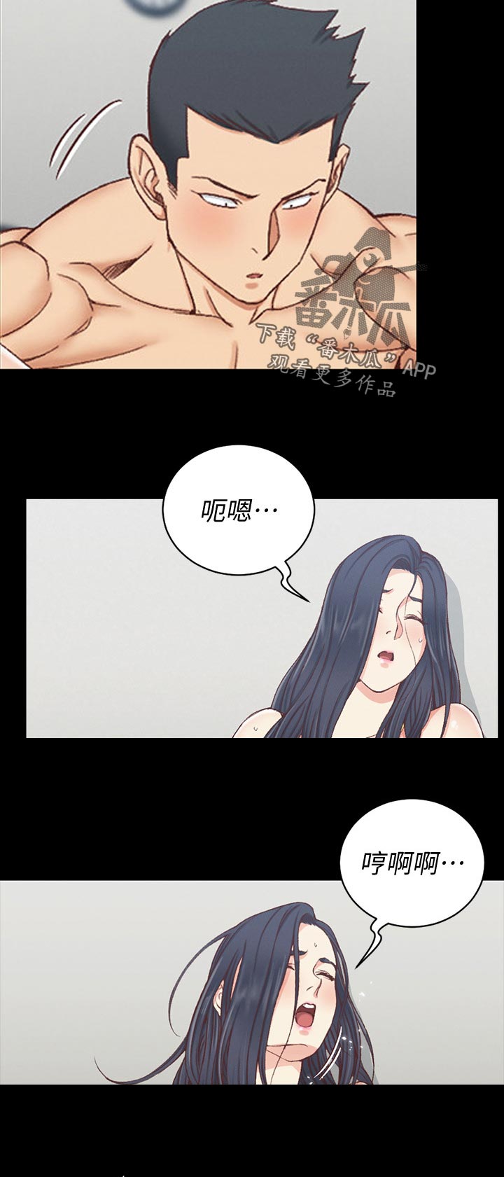 第203章：换人7
