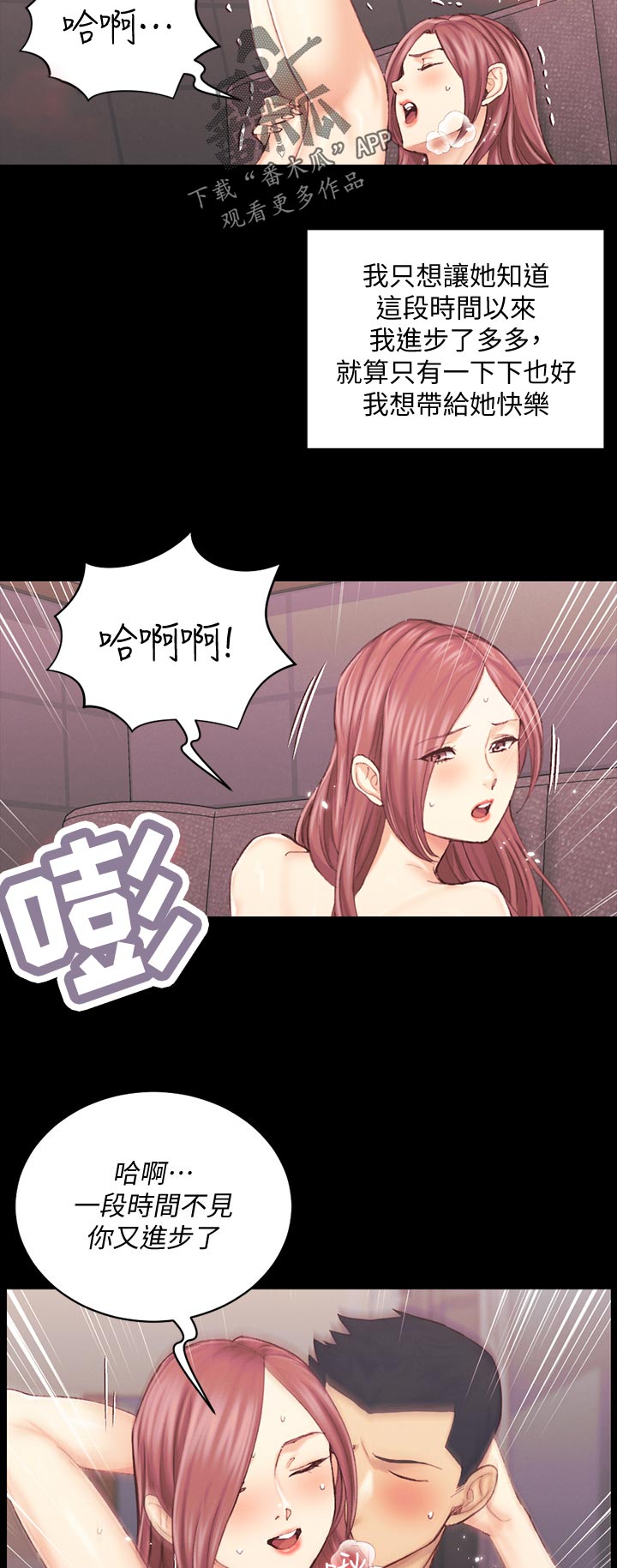 第244章：离开3