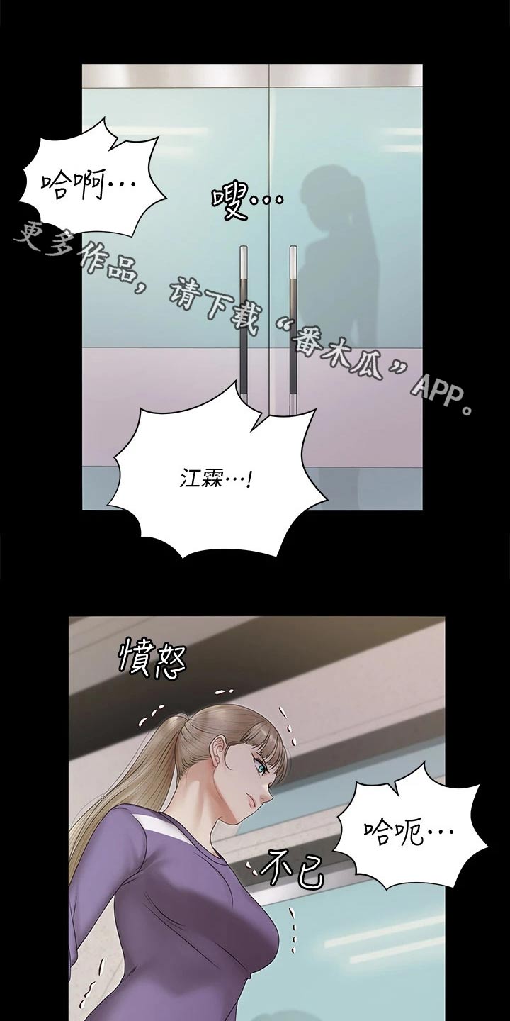 第291章：于心不忍5