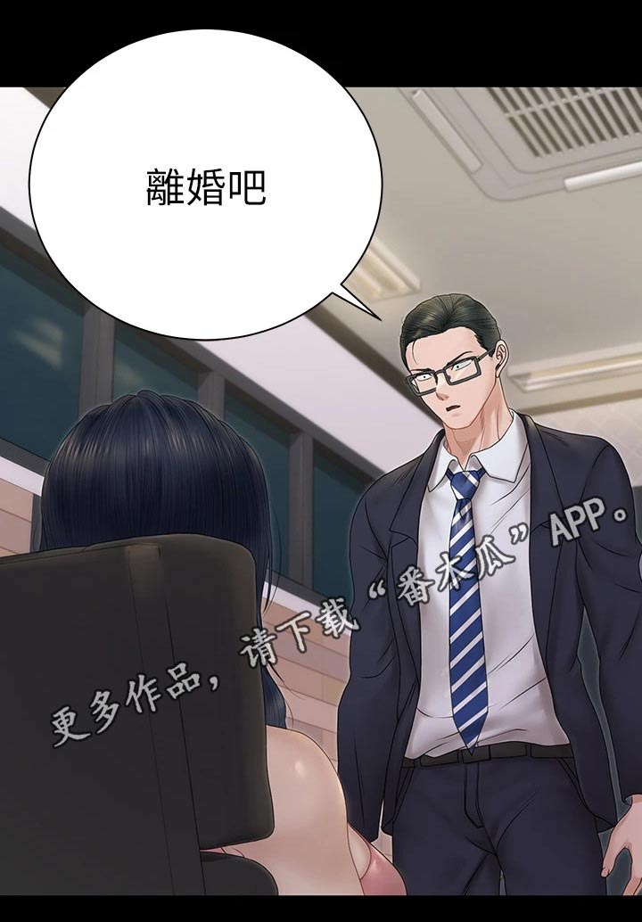 第289章：为自己而活17
