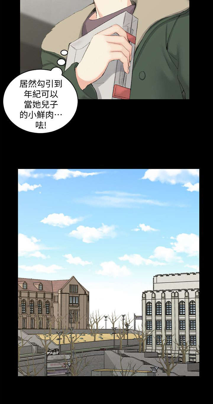 第58章：生病7