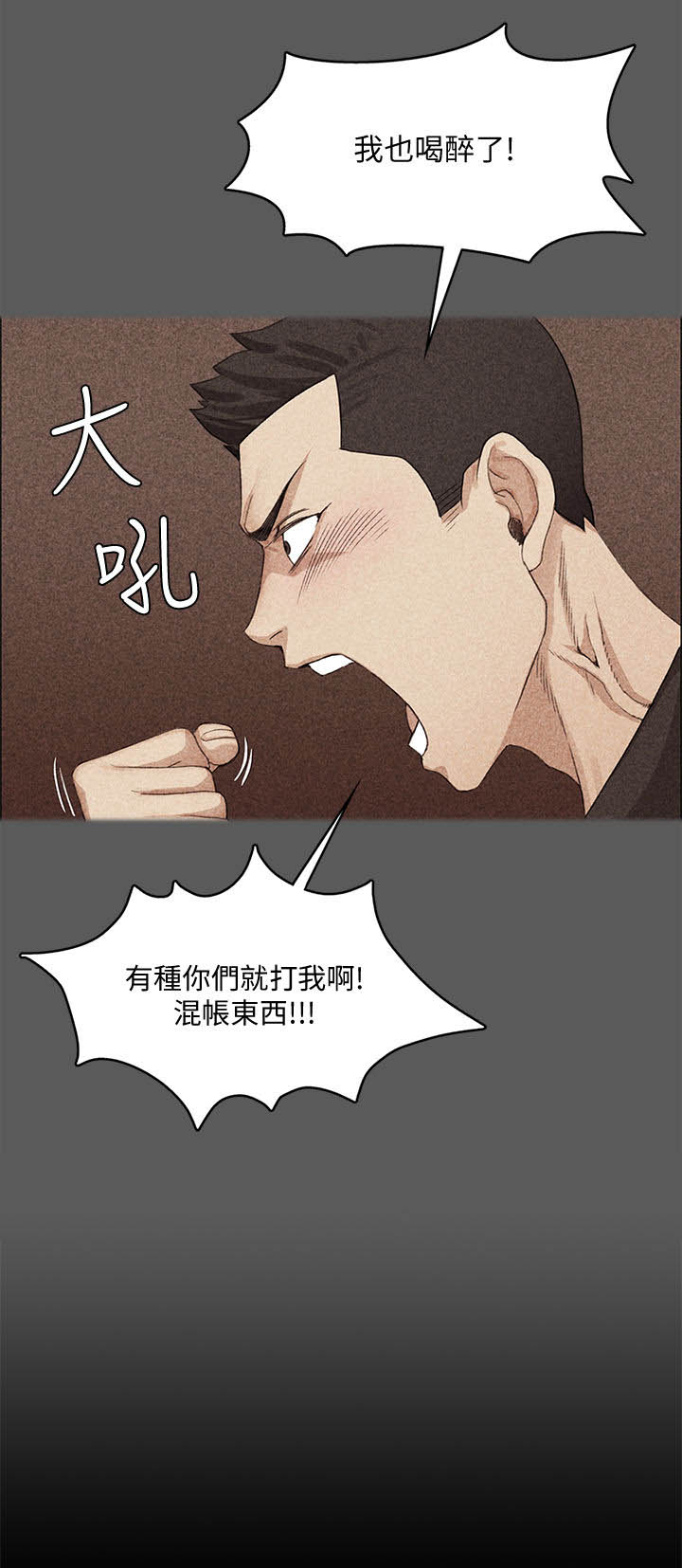 第250章：剧本2