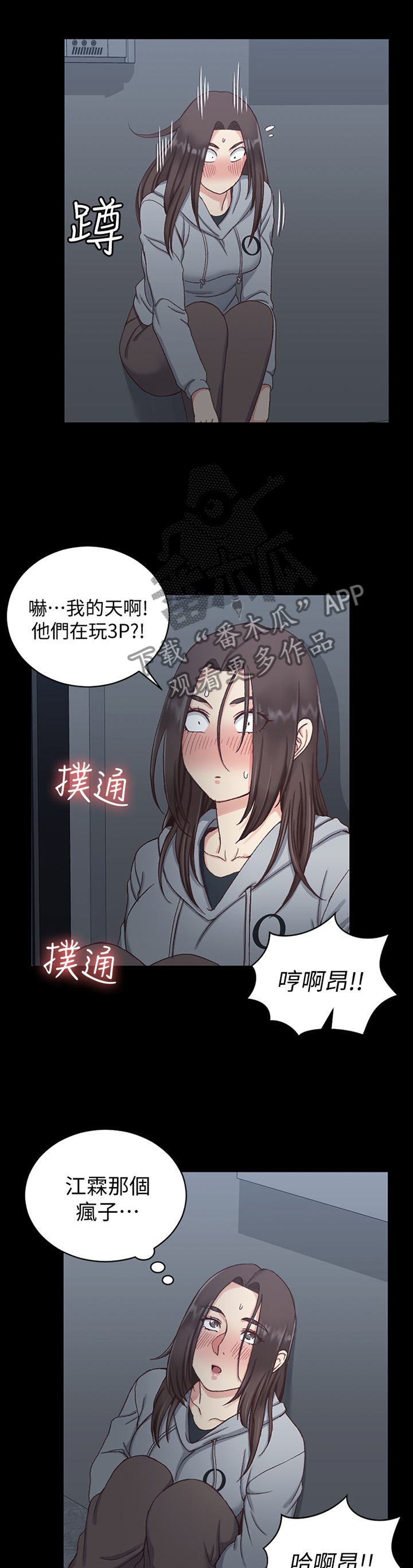 第134章：目击10