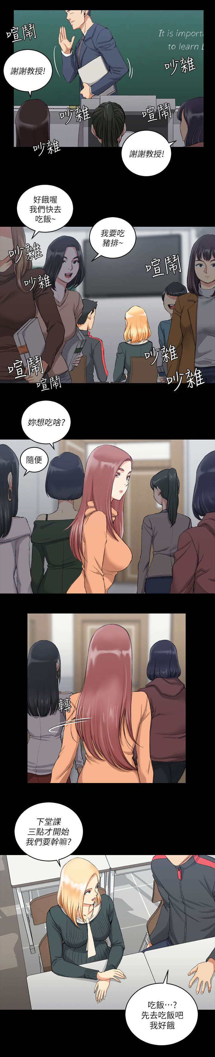 第47章：叫姐姐0