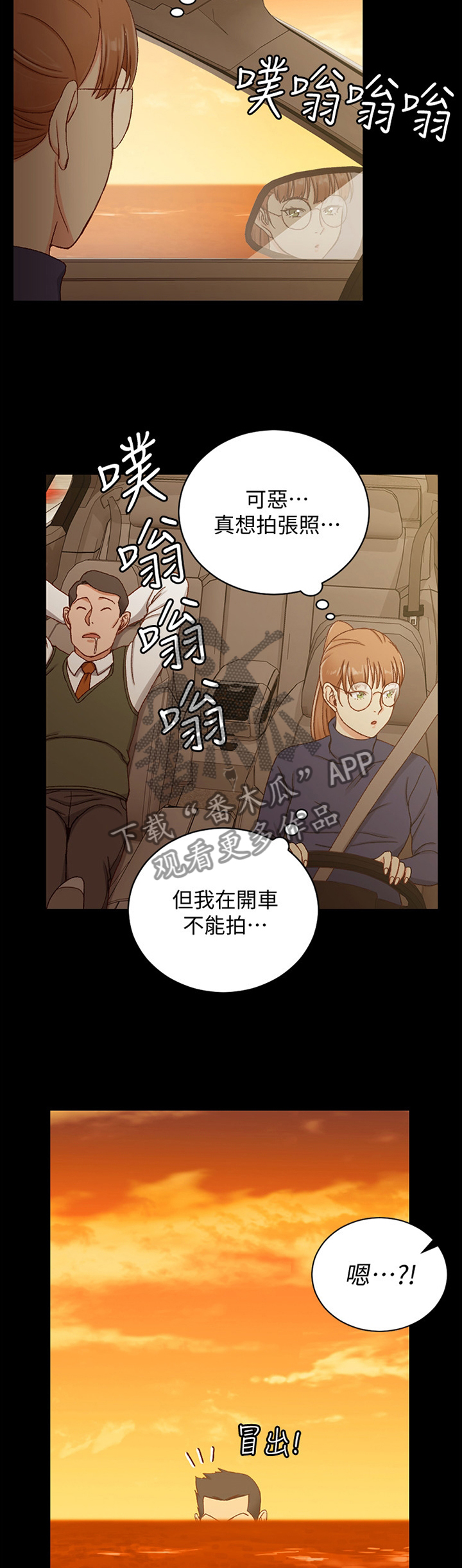 第159章：流连忘返9