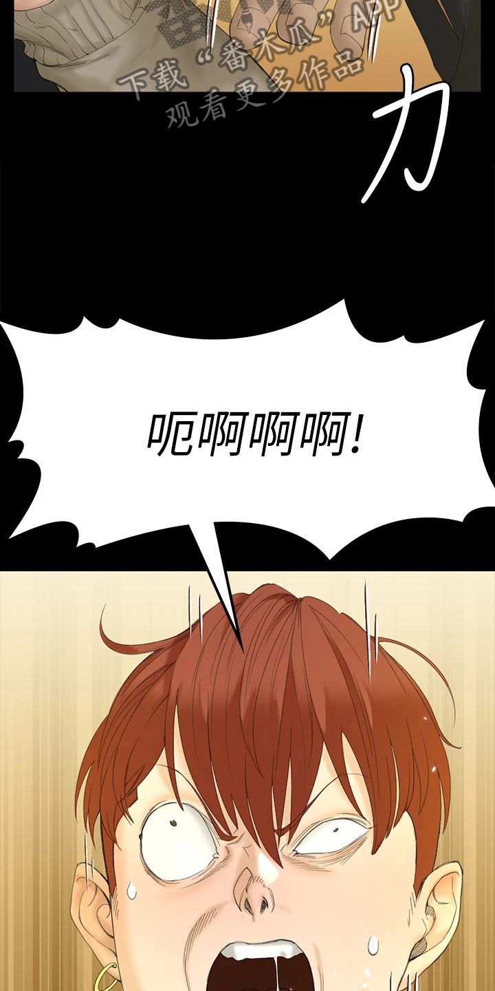 第262章：实践方法3
