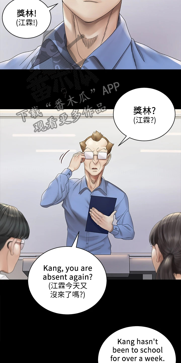 第265章：是我吓到他了？6
