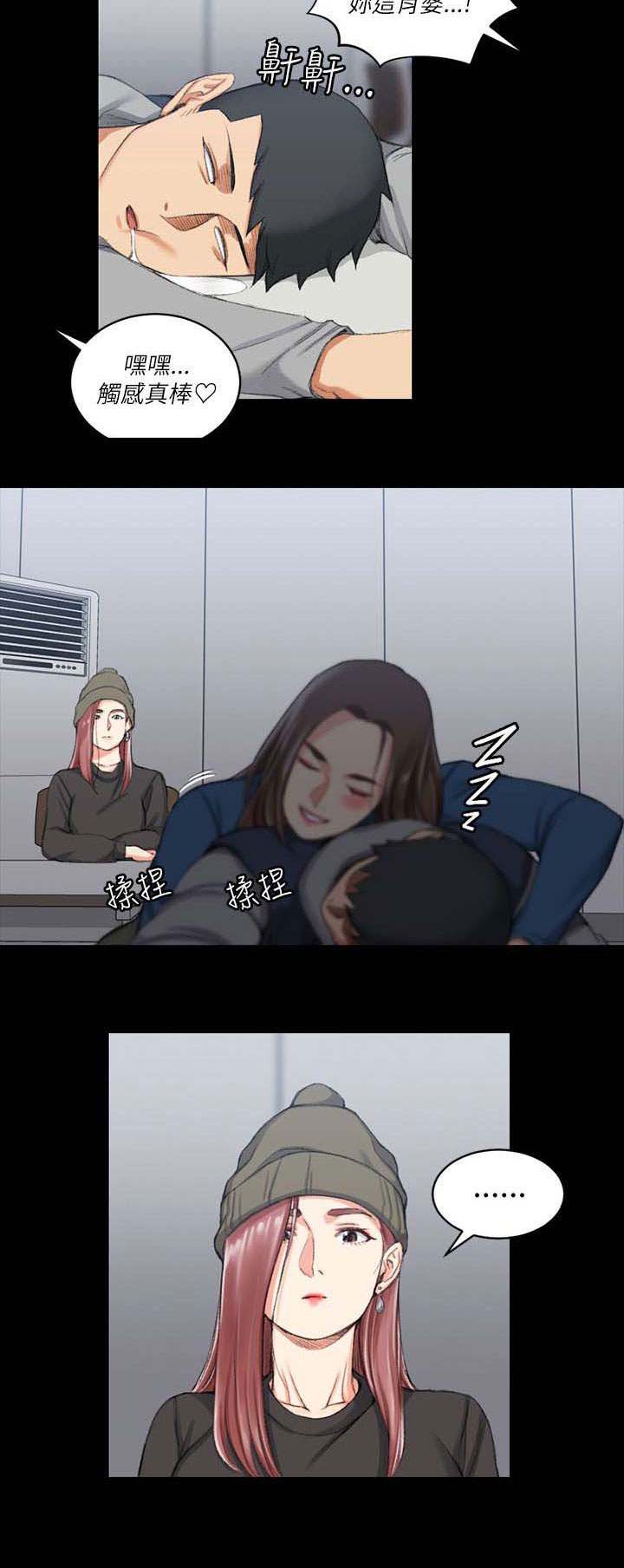 第37章：厕所2