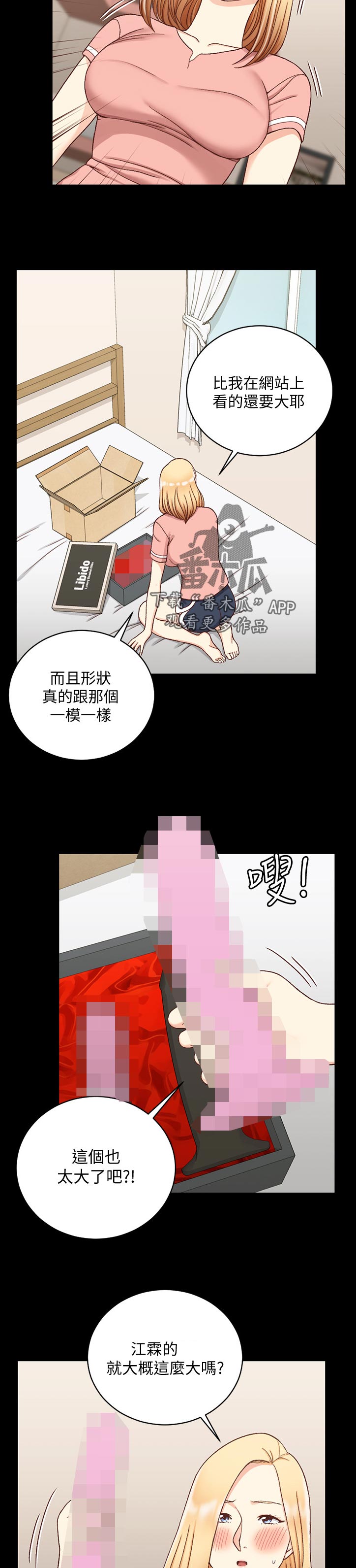第190章：训练2
