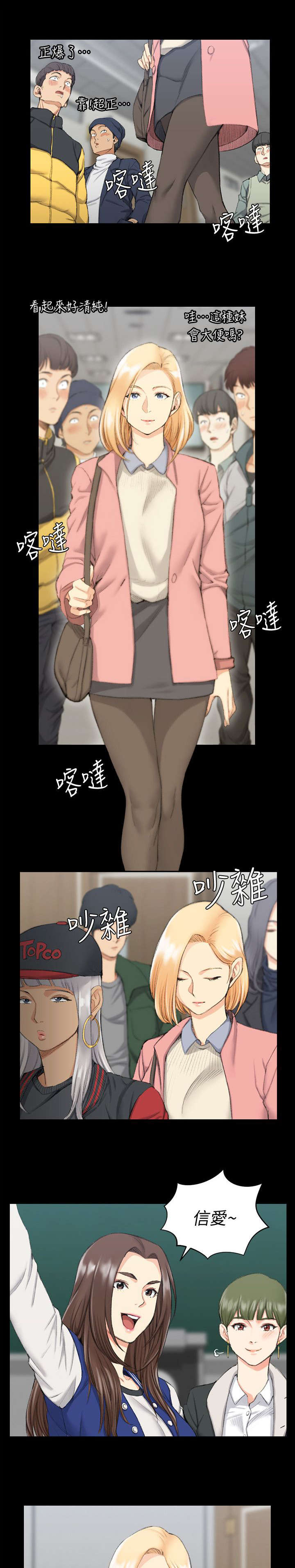 第58章：生病8