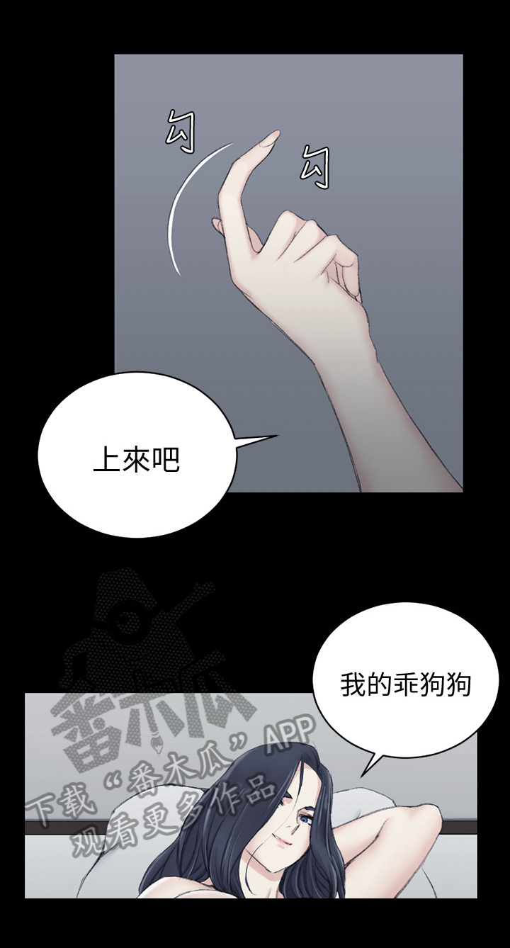 第66章：谨慎7