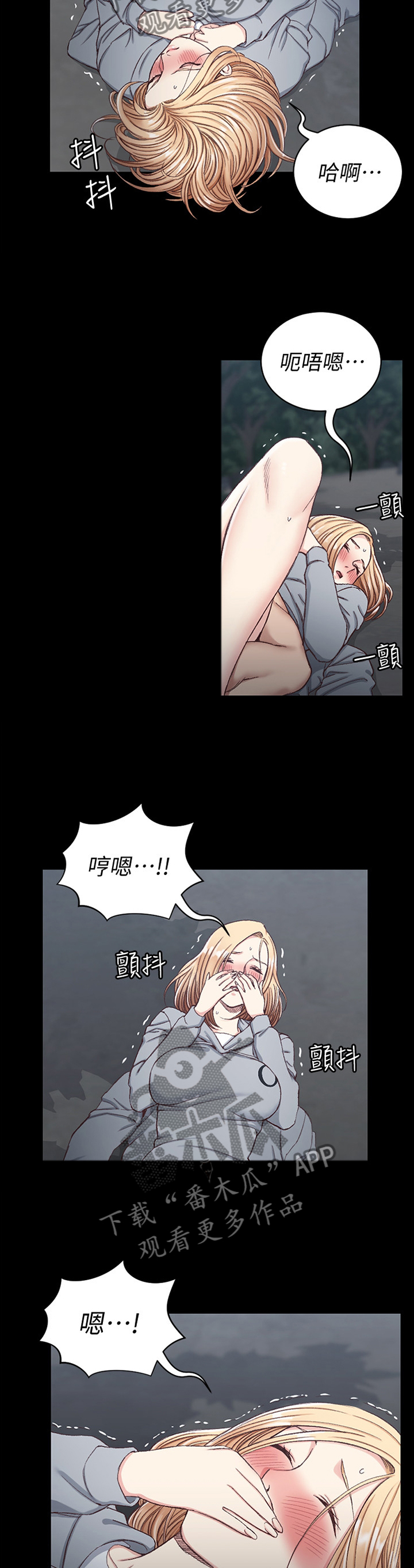第150章：奇怪的感觉8