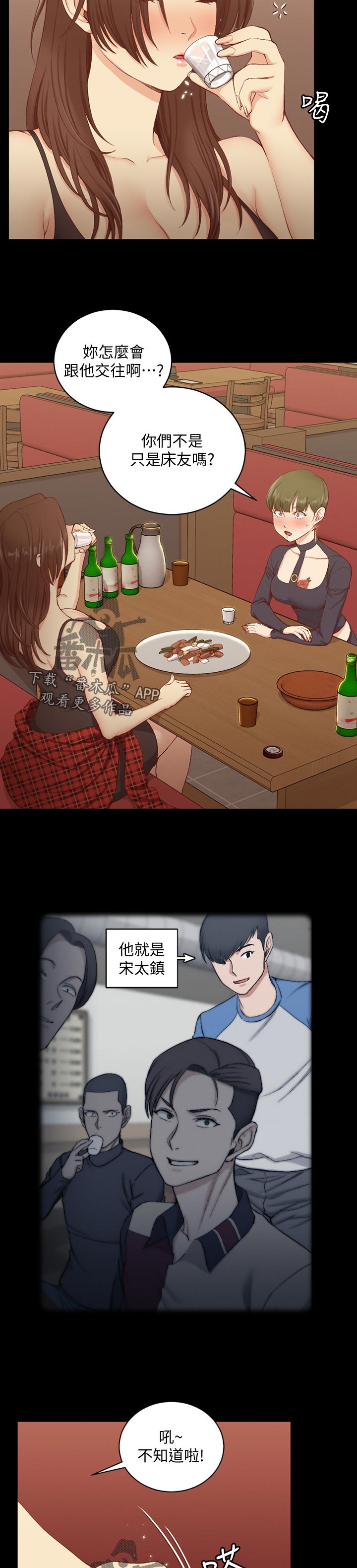 第219章：你说的是真的吗1