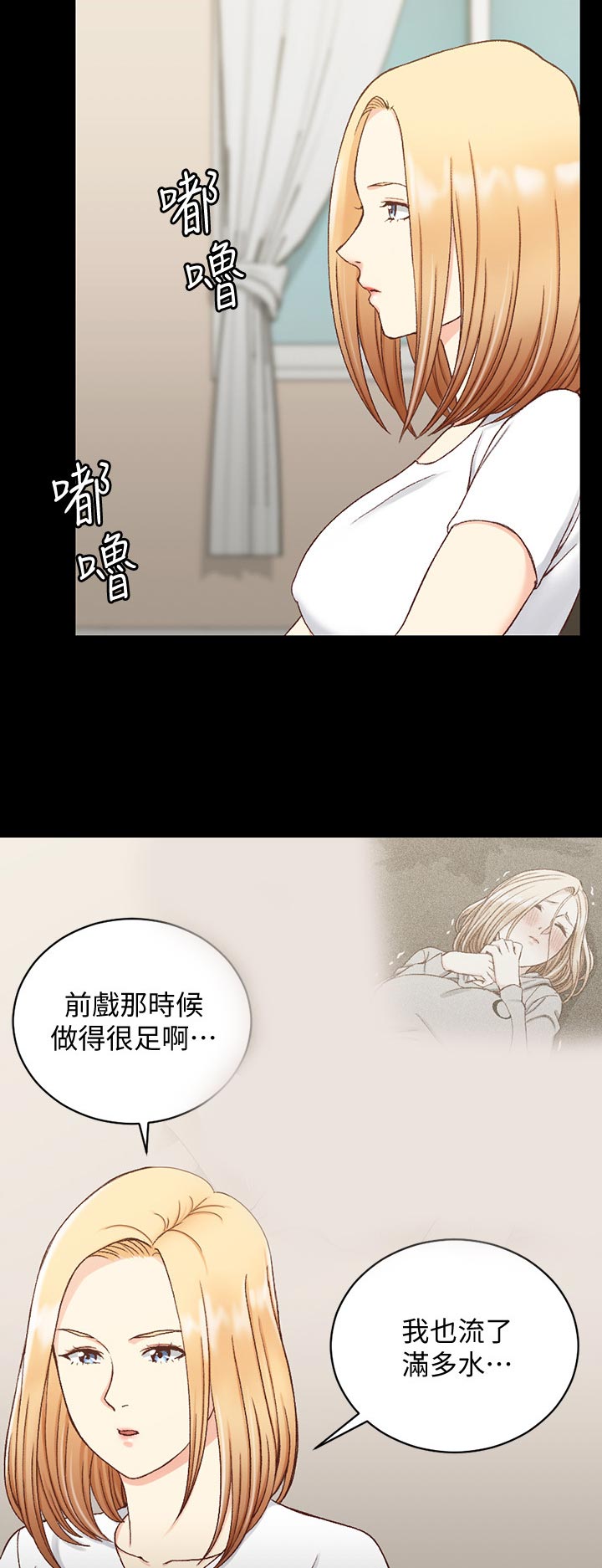 第171章：查资料12