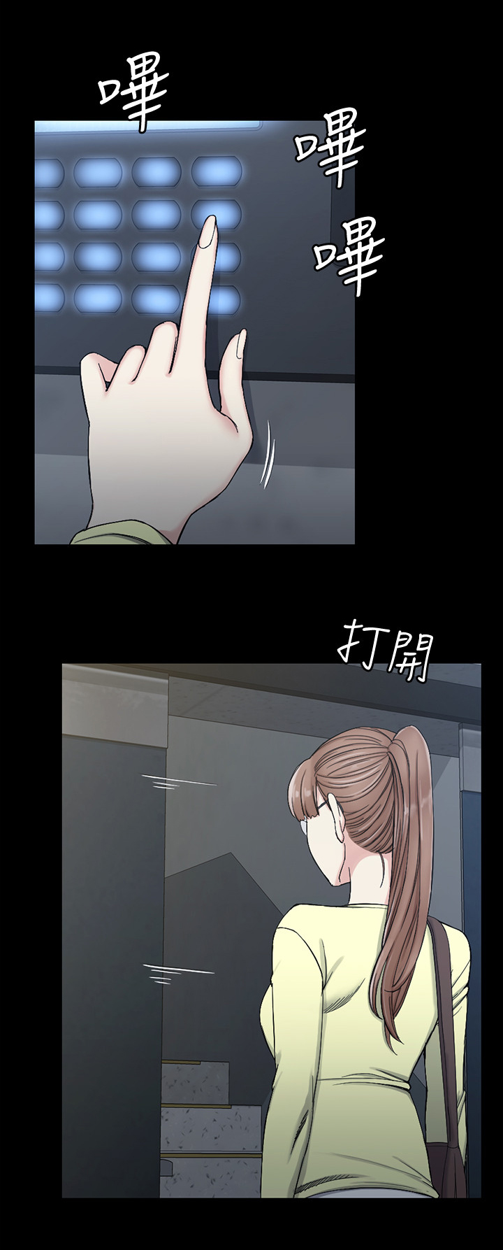 第123章：聚会2