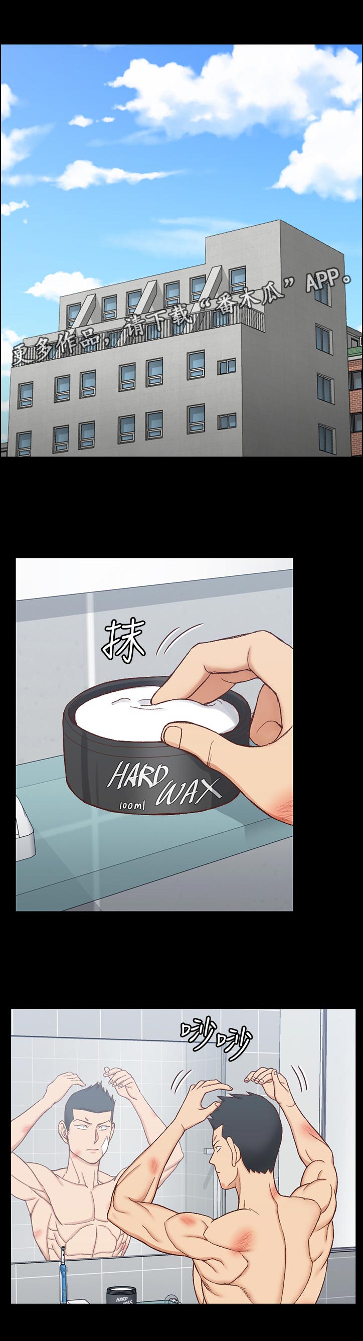 第189章：快递0