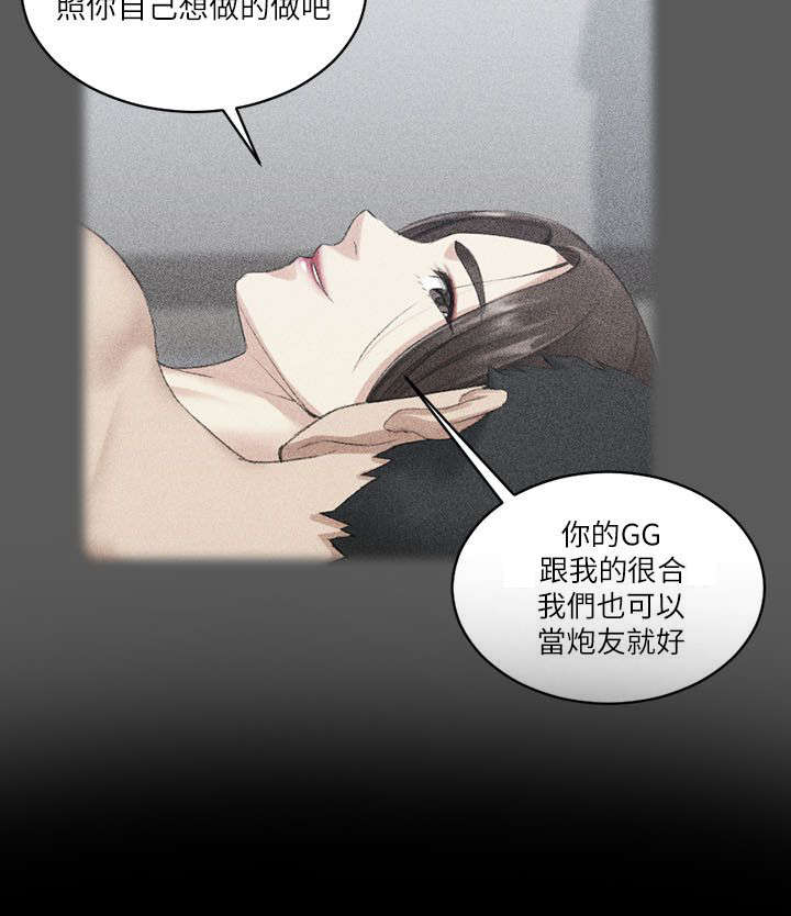 第40章：数落3