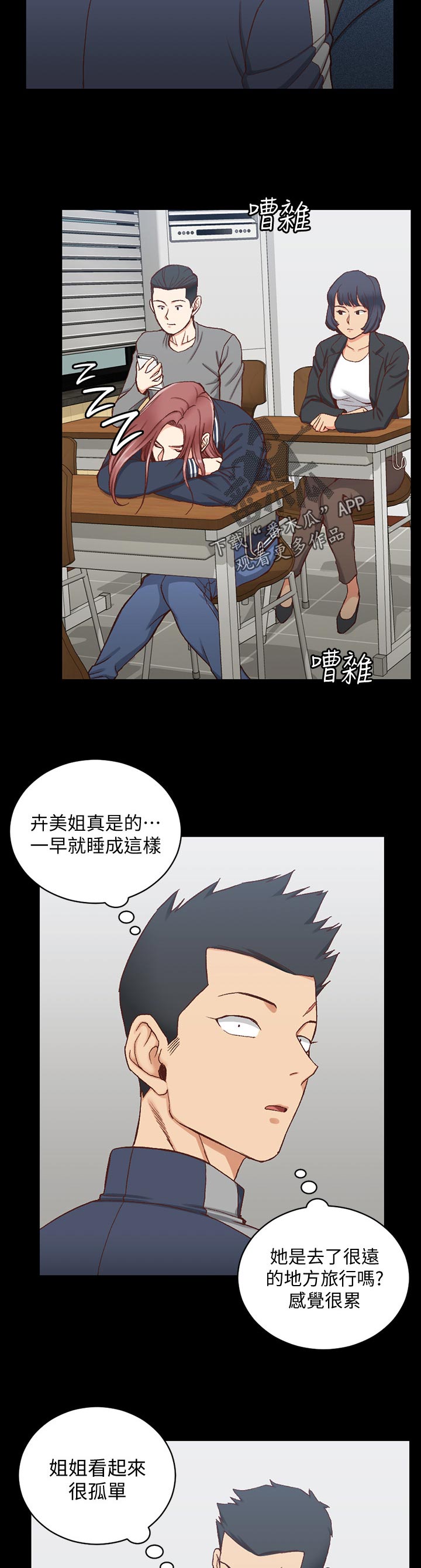 第170章：想起9