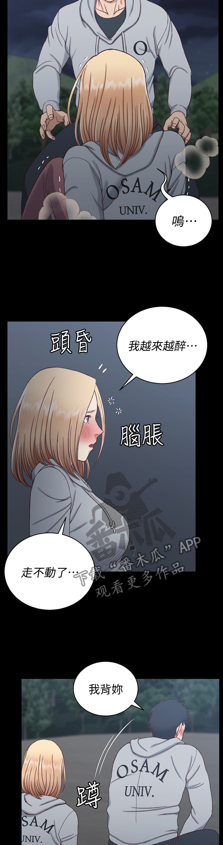 第147章：不要让自己后悔1