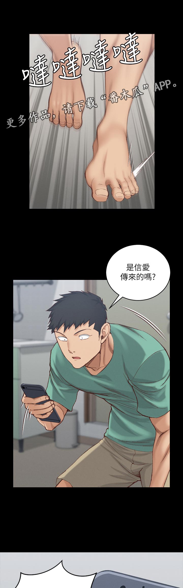 第223章：告白0