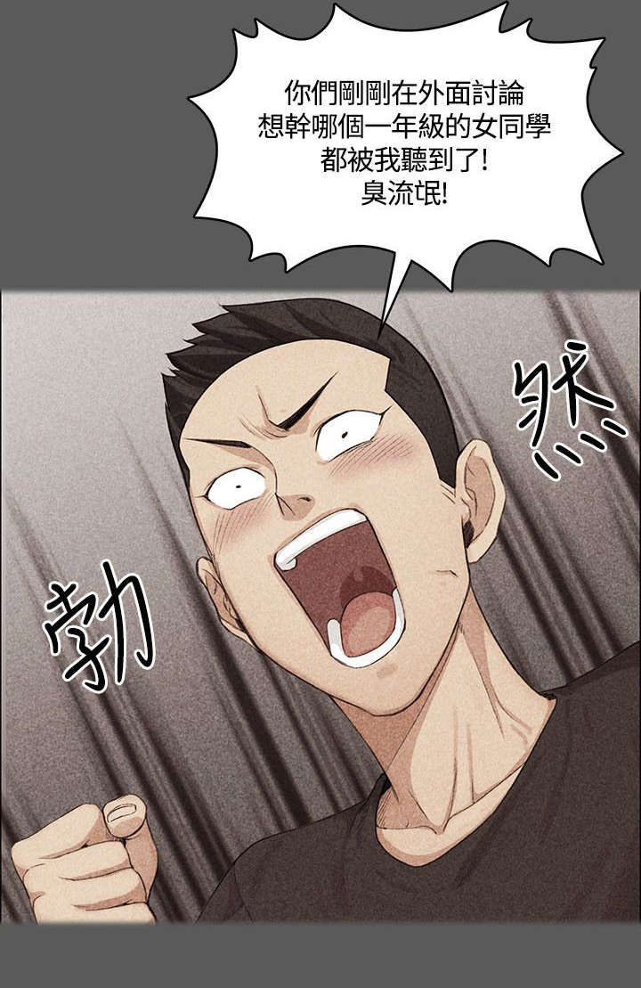 第25章：强者7