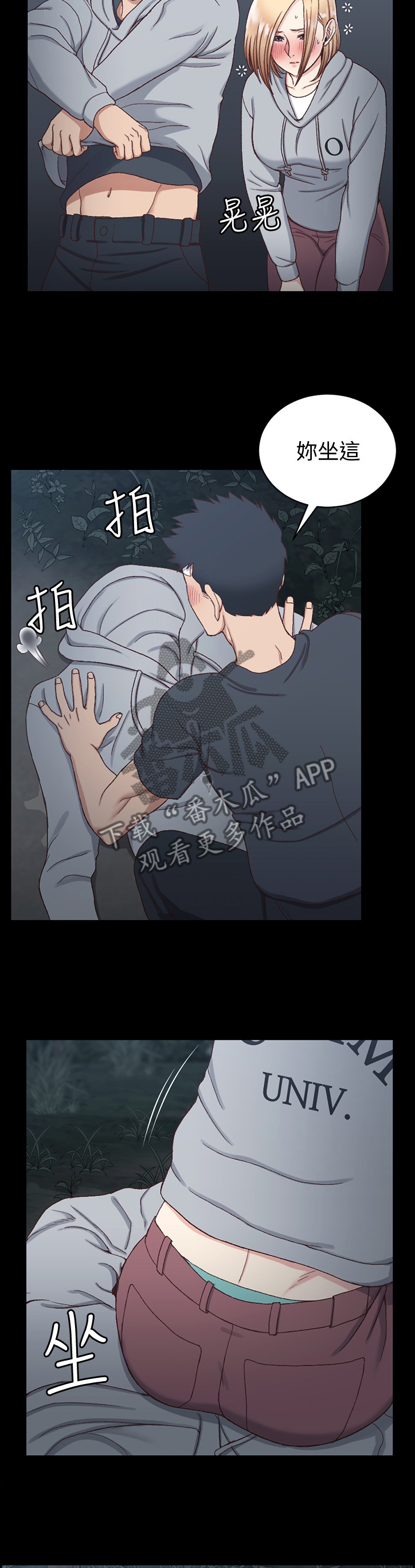第147章：不要让自己后悔5