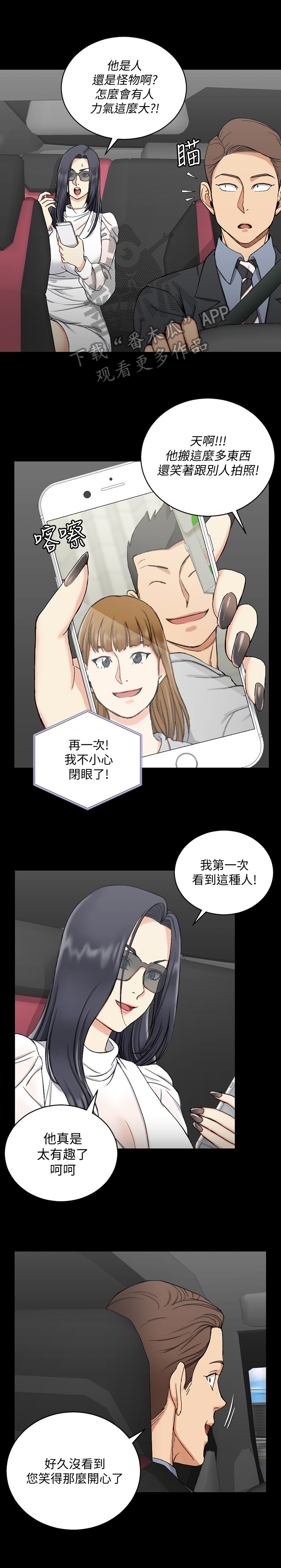 第122章：下定决心1