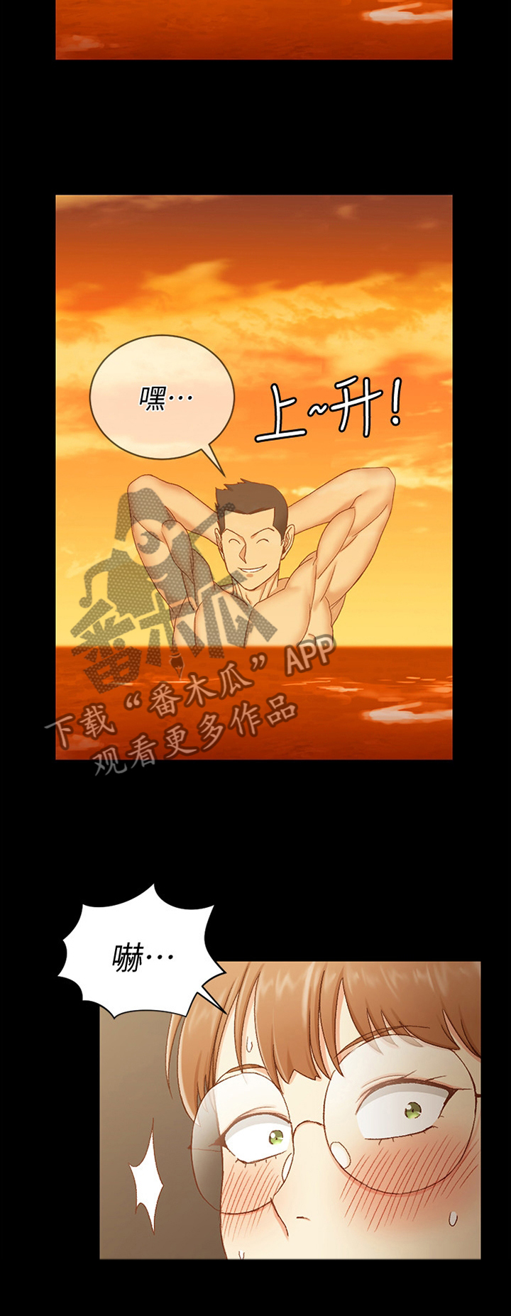 第159章：流连忘返10