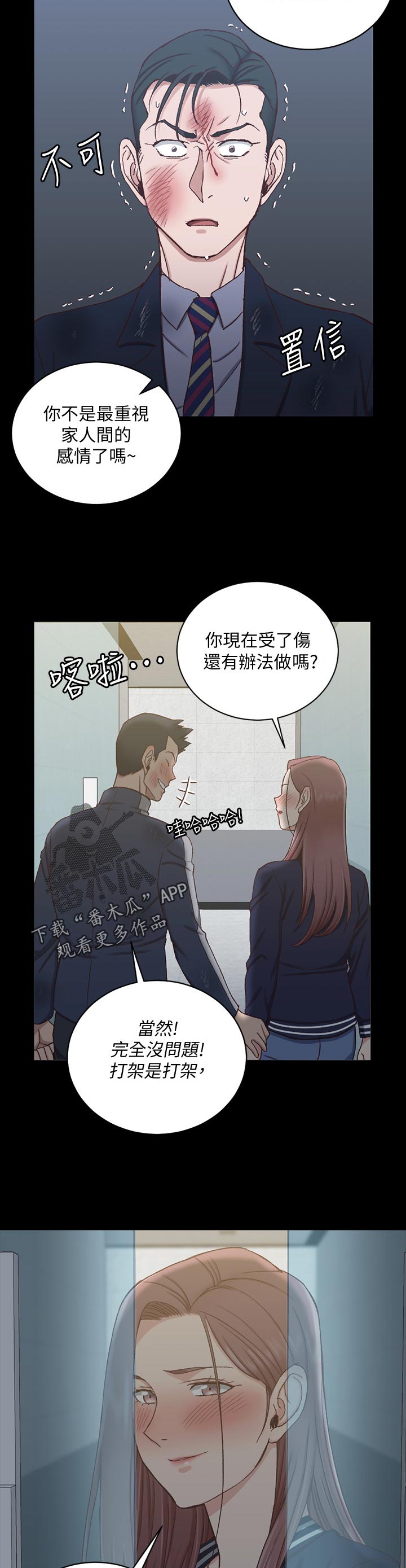 第178章：阻拦22