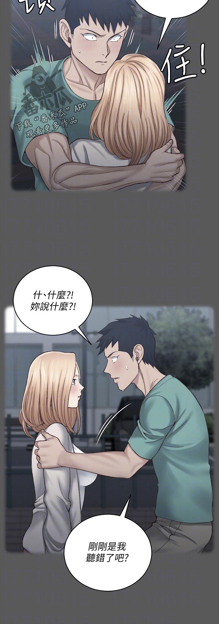 第235章：理所当然5
