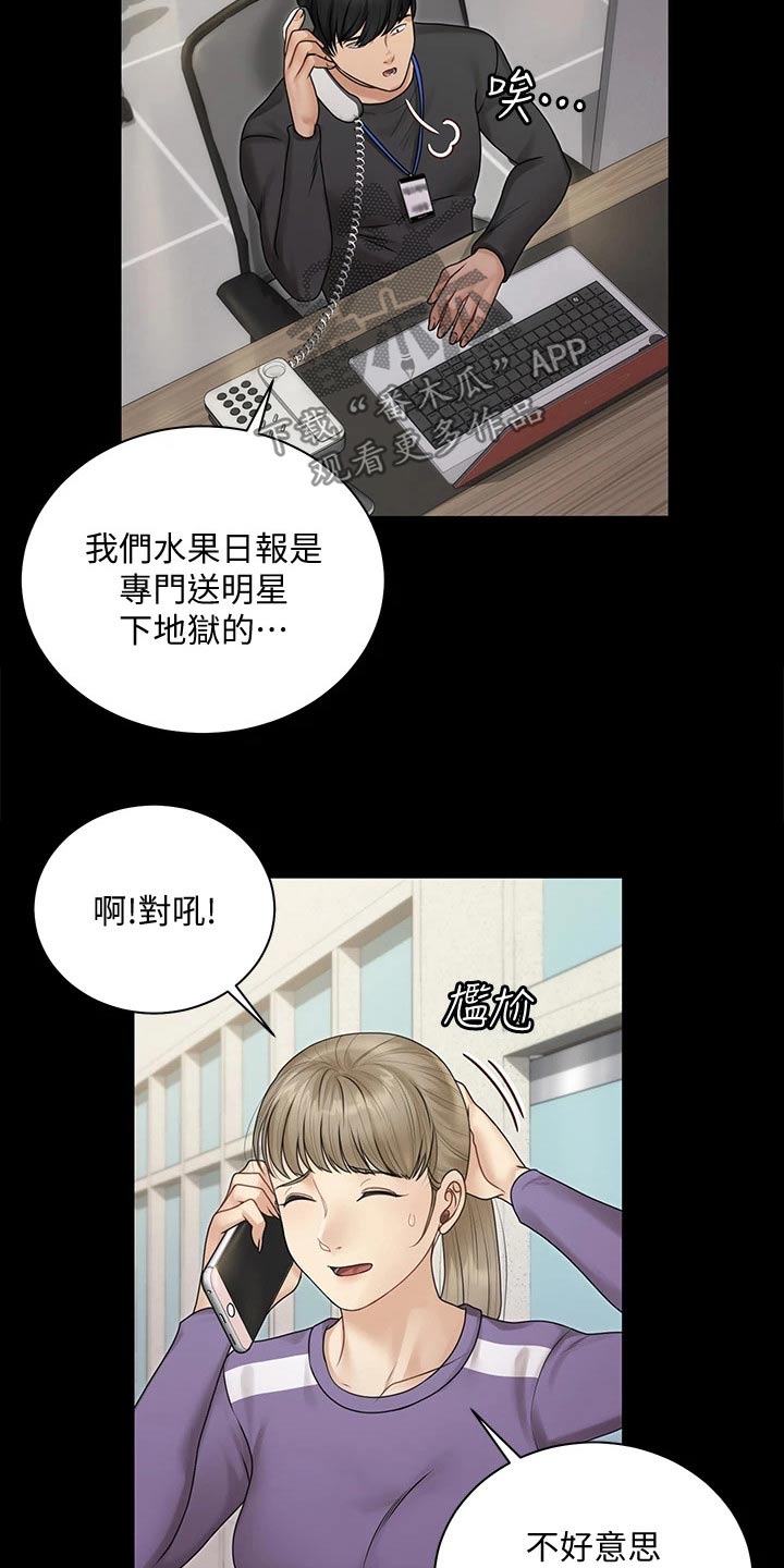 第292章：终于1