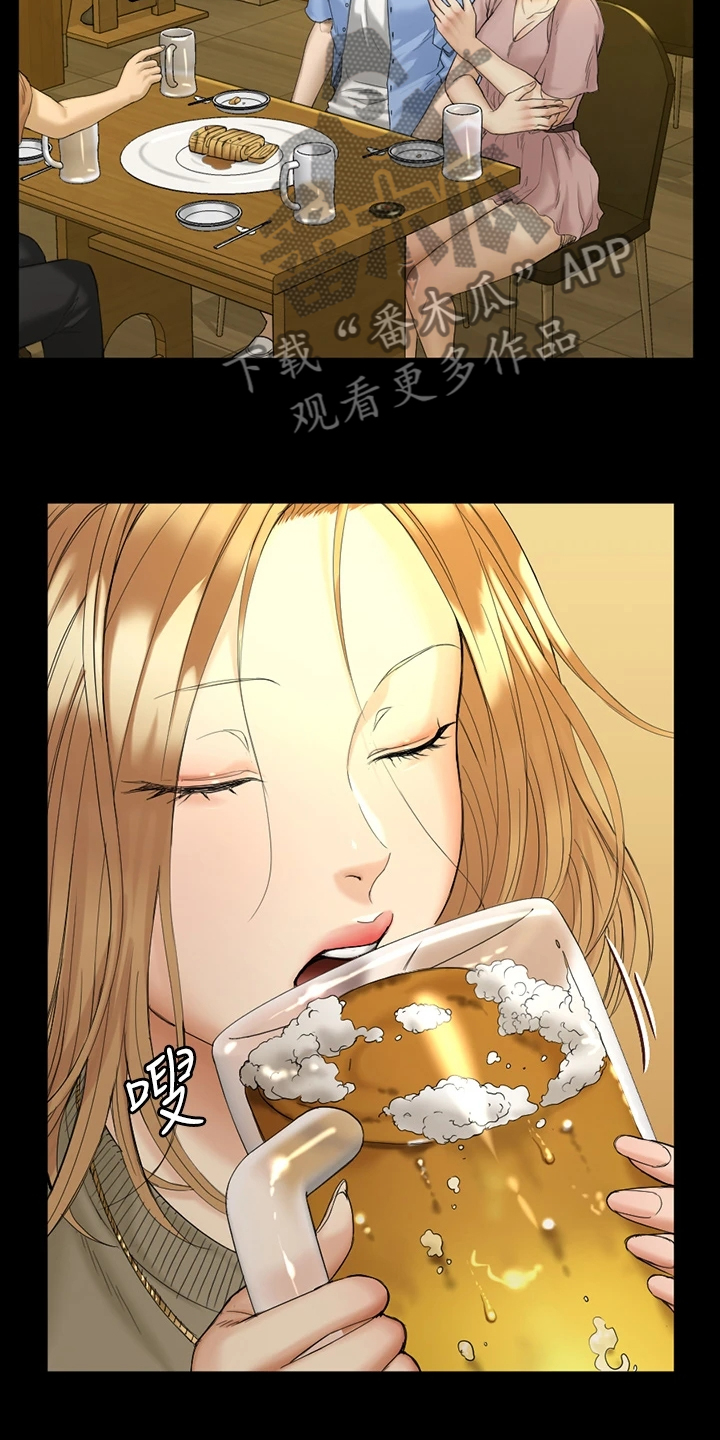 第261章：想谈恋爱2