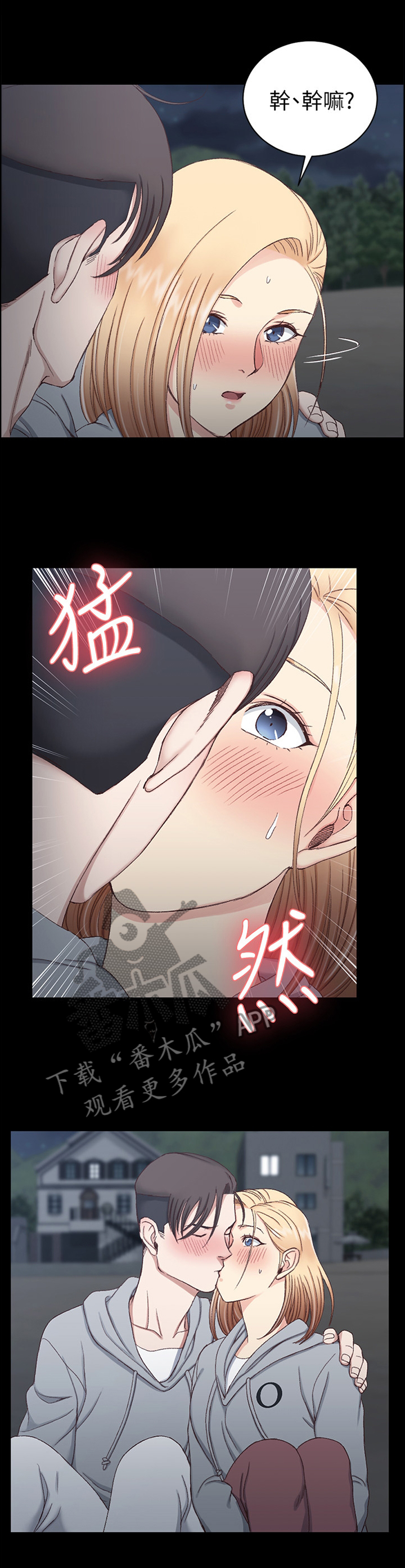 第136章：误会3